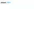 ibizplus.co.kr ibizplus.co.kr