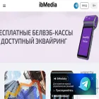ibmedia.by