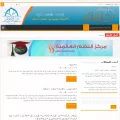 ibnalislam.com ibnalislam.com
