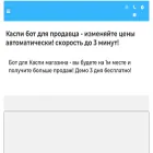 ibot.kz ibot.kz