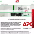ibp-apc.ru ibp-apc.ru