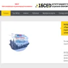 ibser.org.ua