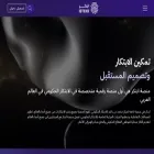 ibtekr.org ibtekr.org