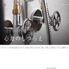 ibuki-craft.com ibuki-craft.com
