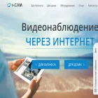 i-cam.ru i-cam.ru