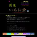 ichinikai.com ichinikai.com