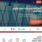idaratech.sa idaratech.sa