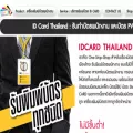 idcardthailand.com