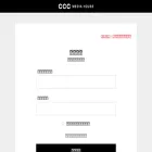id.cccmh.jp id.cccmh.jp
