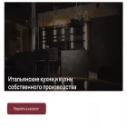 idcucine.ru idcucine.ru