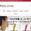 idea-store.net idea-store.net