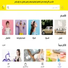 ideastore-eg.com ideastore-eg.com