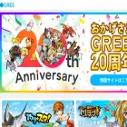 id.gree.net