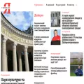 idnepryanin.com idnepryanin.com