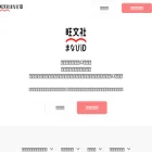 id.obunsha.co.jp id.obunsha.co.jp