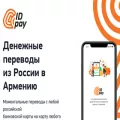 id-pay.ru