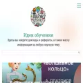 ieducations.ru