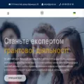 iesfukr.org iesfukr.org