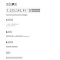 ifconfig.cc