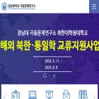 ifes.kyungnam.ac.kr ifes.kyungnam.ac.kr