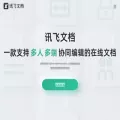 iflydocs.com iflydocs.com
