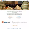 ifreestore.net ifreestore.net