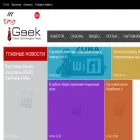igeek.ru igeek.ru