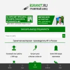 igranit.ru igranit.ru