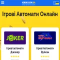 igrok.com.ua