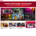 igromania.ru