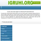 igruhi.org