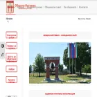 ihtiman-obshtina.com ihtiman-obshtina.com