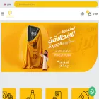 ihtmam.com.sa ihtmam.com.sa