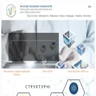 iht.univ.kiev.ua