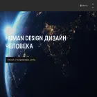 ihumandesign.ru ihumandesign.ru