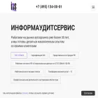 i-ias.ru