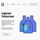 iilab.ru iilab.ru