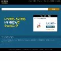 iinedan.com