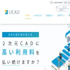 ijcad.jp ijcad.jp