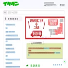 ikedan.com