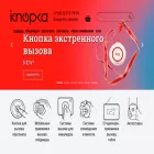iknopka.ru iknopka.ru