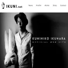 ikuni.net ikuni.net
