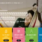 ikuseikai-tky.or.jp ikuseikai-tky.or.jp