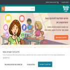 il.brainpop.com il.brainpop.com