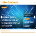 i-like-taebo.ru