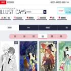 illust.daysneo.com illust.daysneo.com