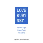 i.loveruby.net