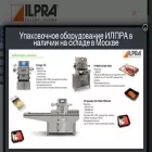 ilpra.ru