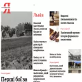 ilvivyanyn.com