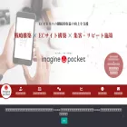 imaginepocket.com